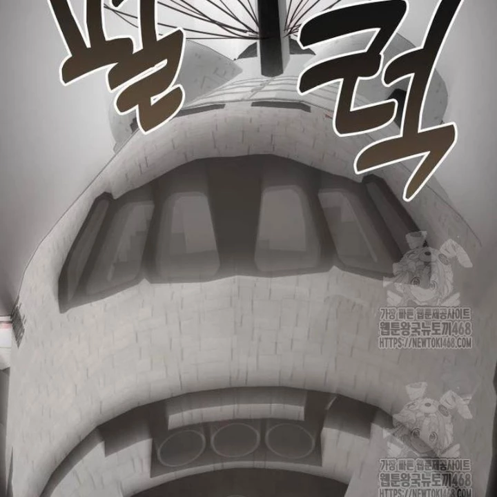 Studio Tùy Hứng Của Nghệ Sĩ Thiên Tài Chapter 95 - 86