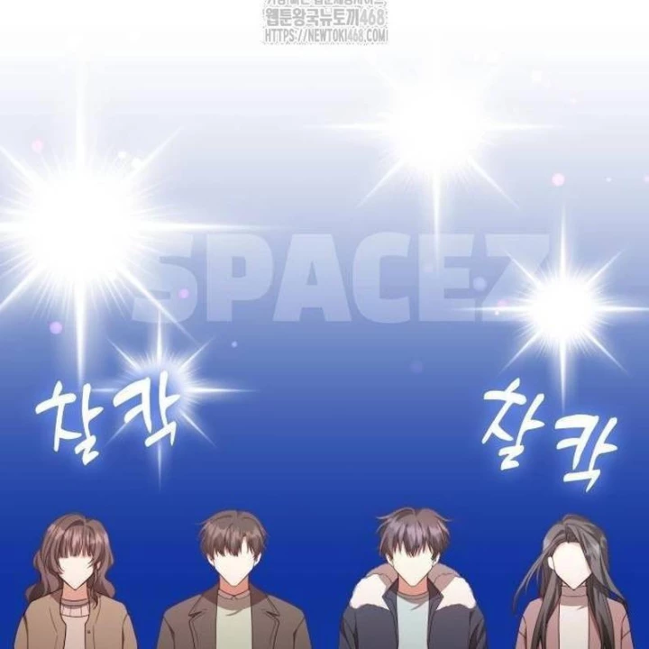 Studio Tùy Hứng Của Nghệ Sĩ Thiên Tài Chapter 95 - 93