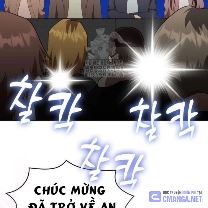 Studio Tùy Hứng Của Nghệ Sĩ Thiên Tài Chapter 95 - 94