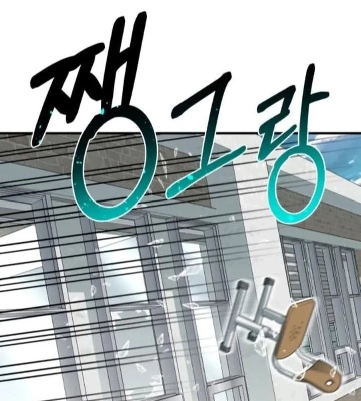 Cuộc Sống Học Đường Của Đội Trưởng Quận Chapter 30 - 58