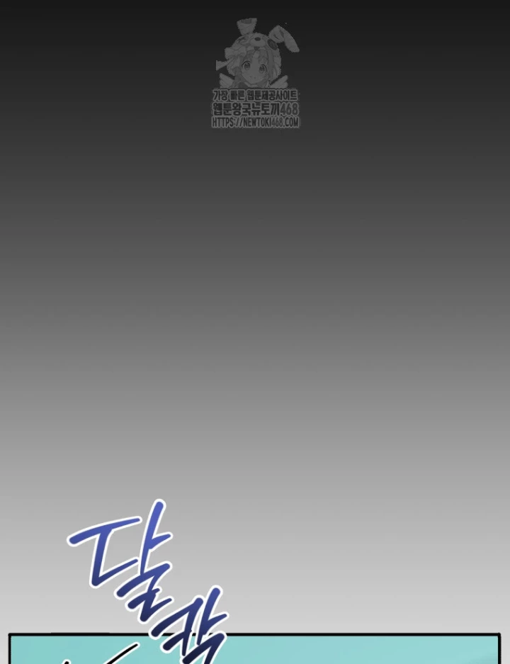 Vương Triều Đen Tối: Joseon Chapter 101 - 88