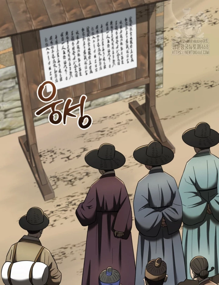 Vương Triều Đen Tối: Joseon Chapter 101 - 107