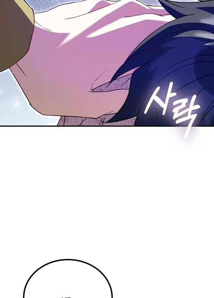 Tôi Sẽ Vực Dậy Gia Tộc Này Chapter 34 - 47