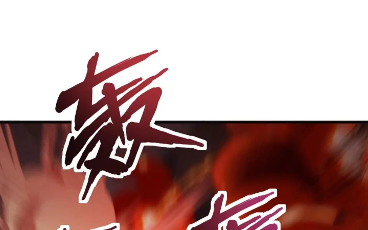 Chỉ Có Ta Có Thể Sử Dụng Triệu Hoán Thuật Chapter 174 - 76