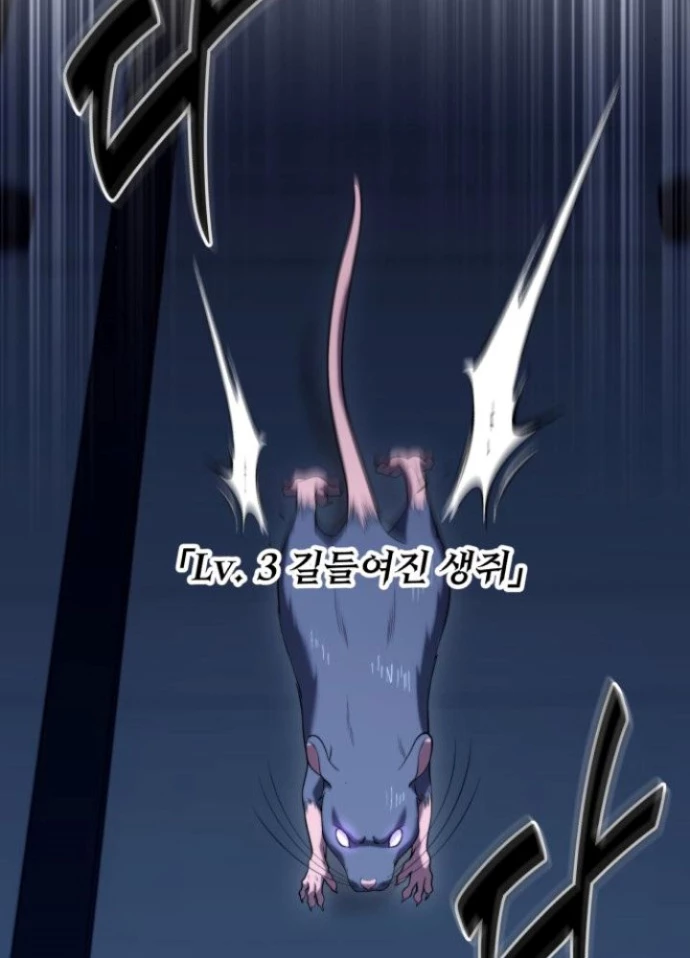 Tuyệt Đối Dân Cư Chapter 35 - 88