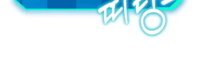 Tuyệt Đối Dân Cư Chapter 35 - 120