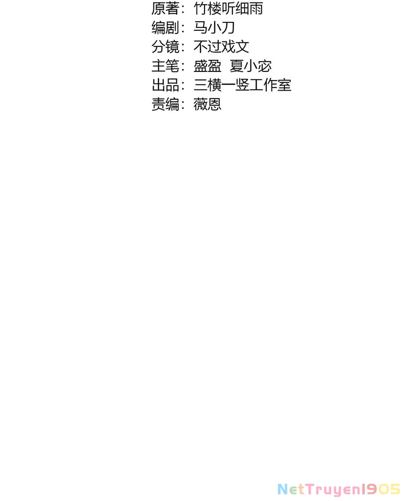 Chỉ Có Ta Có Thể Sử Dụng Triệu Hoán Thuật Chapter 175 - 9