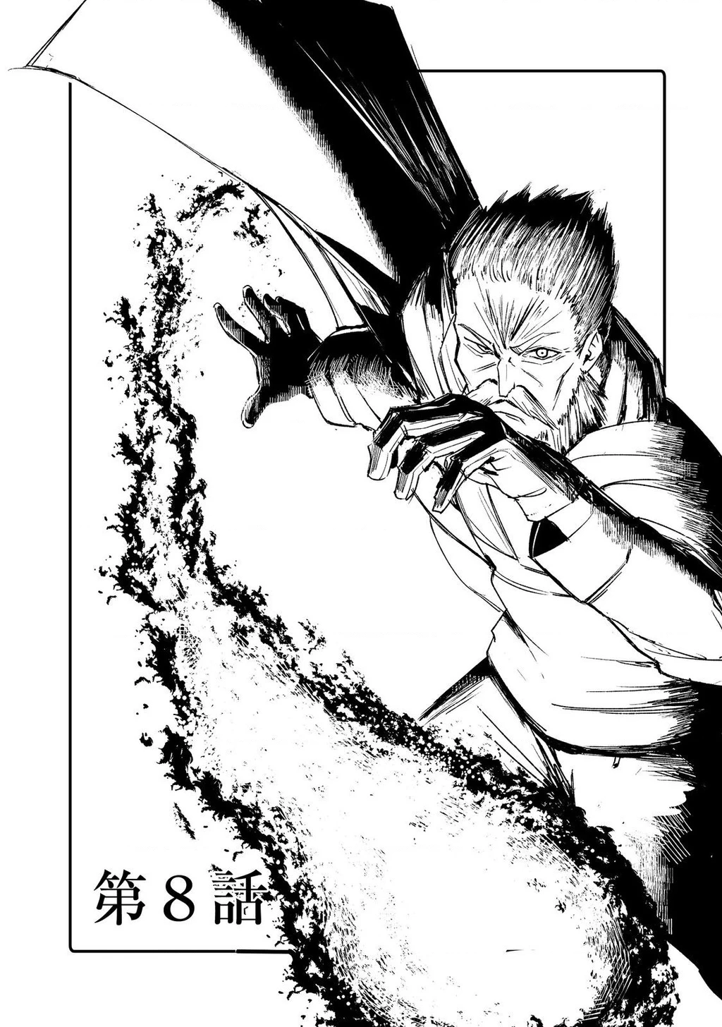 Kakure Tensei Chapter 8 - 4