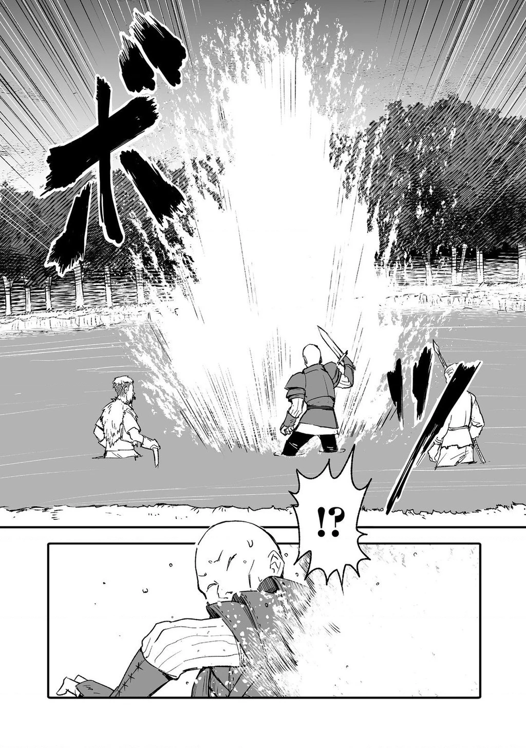 Kakure Tensei Chapter 8 - 27