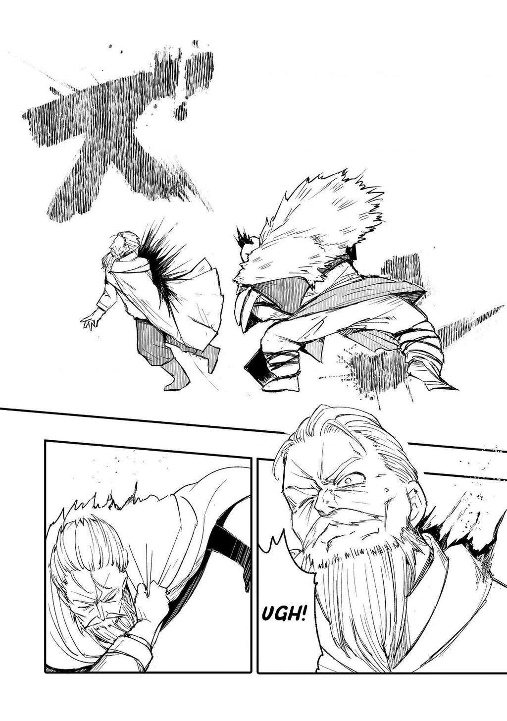 Kakure Tensei Chapter 8 - 31