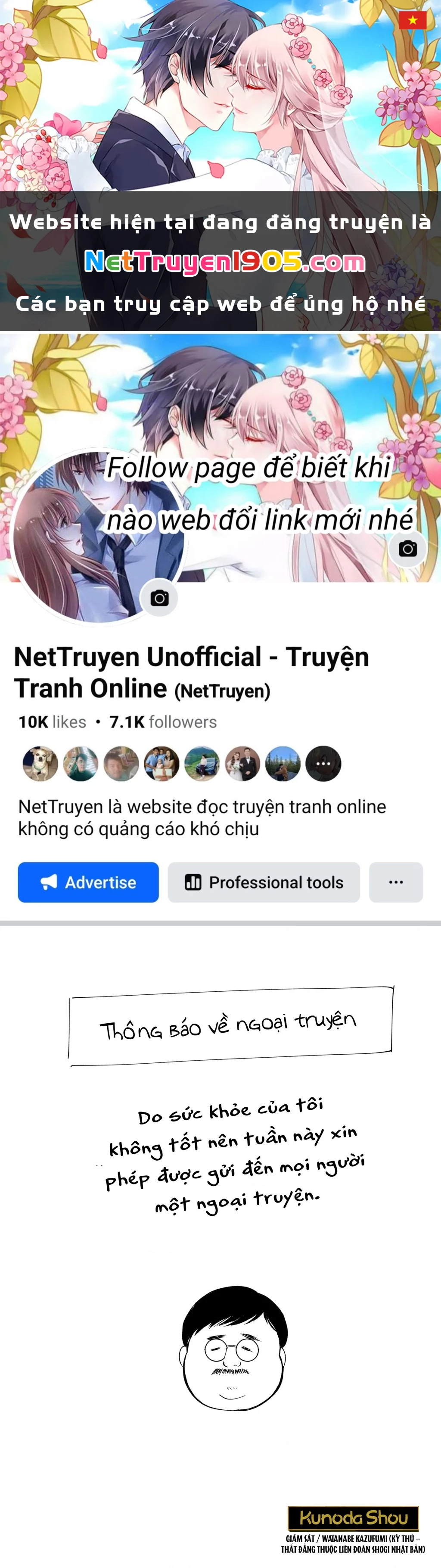 Dưới bóng kỳ vương Chapter 23.5 - 1