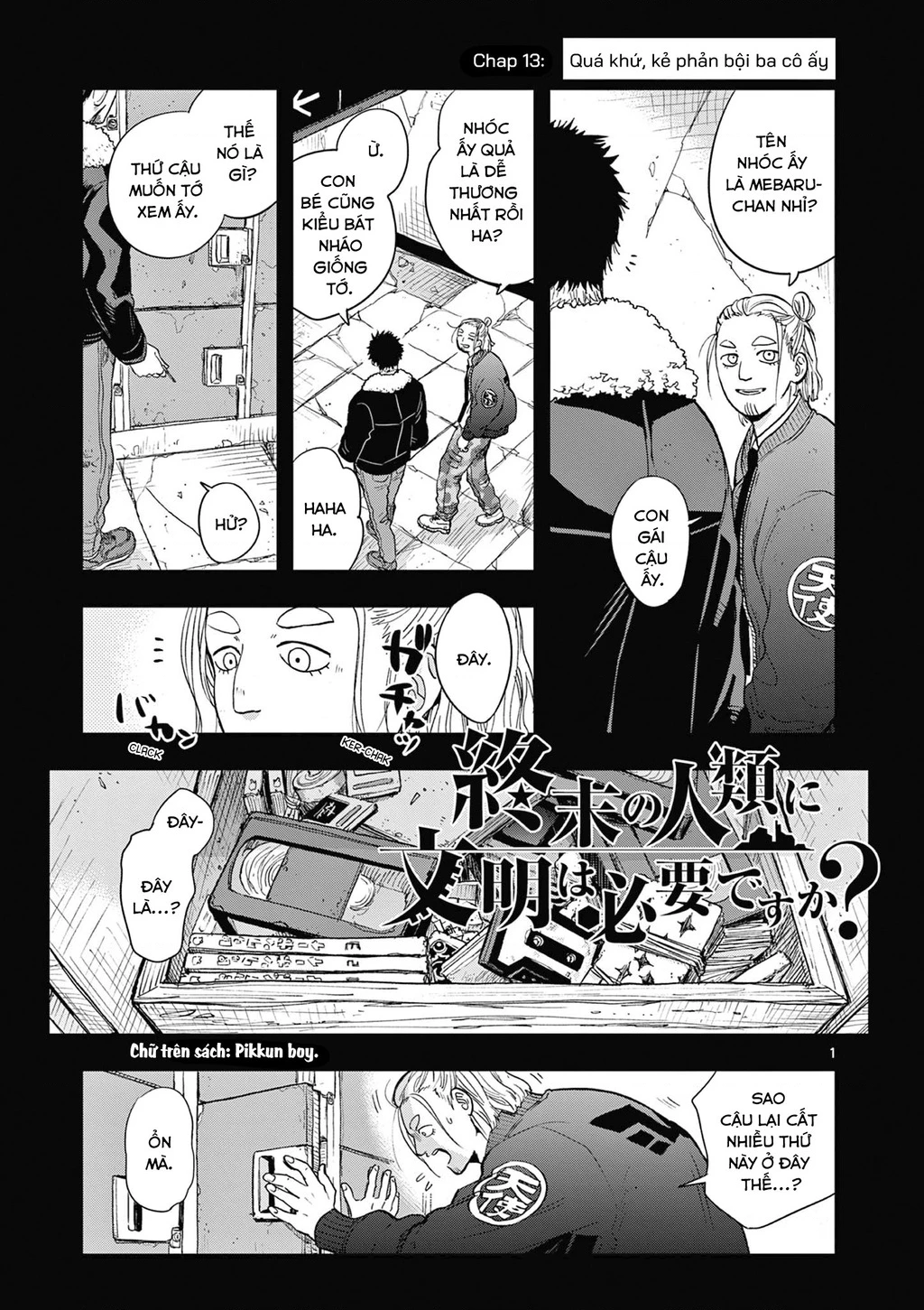 Liệu nhân loại có cần nền văn minh thời tận thế không? Chapter 13 - 2