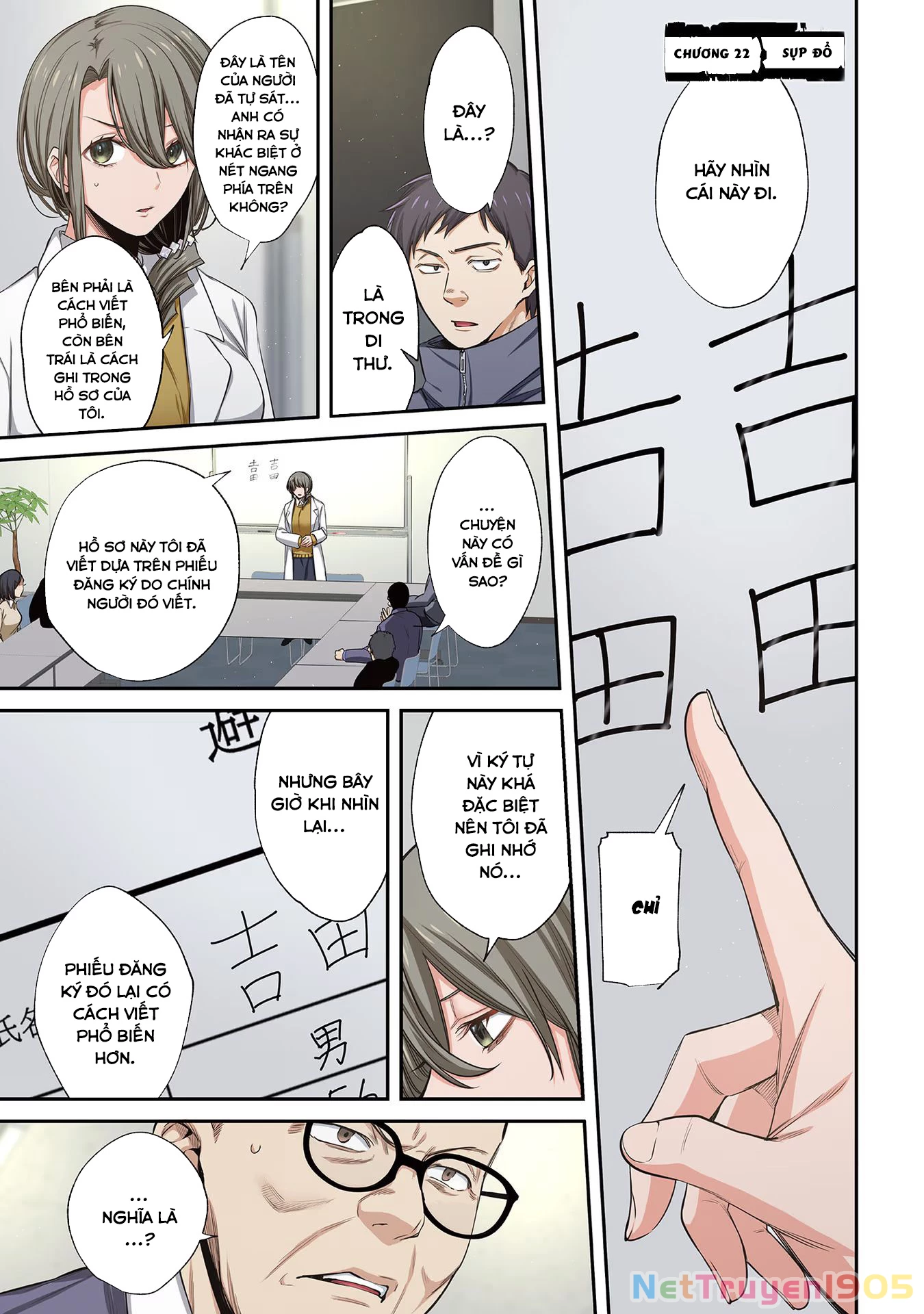 Zombie no Afureta Sekai Ore Dake ga Osowarenai Chapter 22 - 2