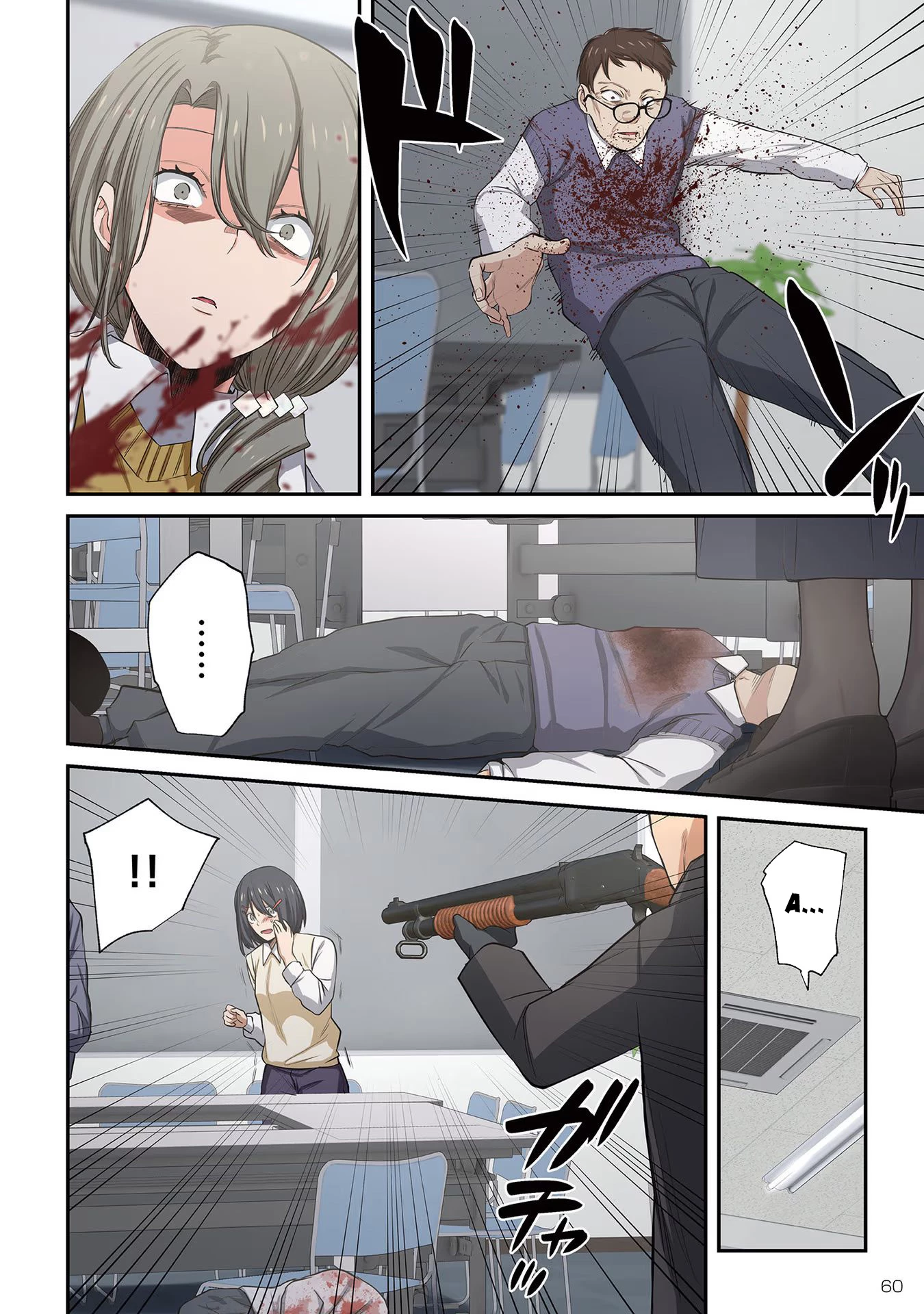 Zombie no Afureta Sekai Ore Dake ga Osowarenai Chapter 22 - 5