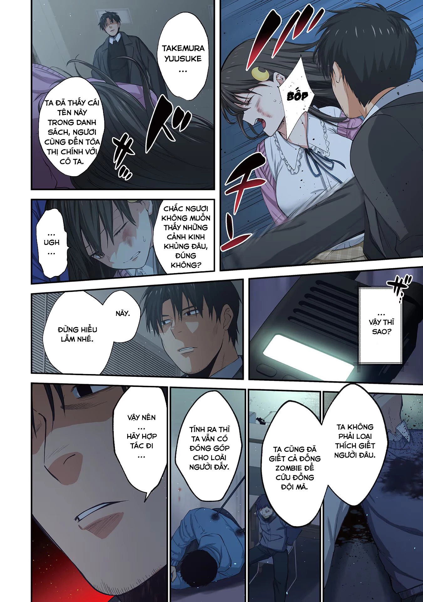 Zombie no Afureta Sekai Ore Dake ga Osowarenai Chapter 23 - 3