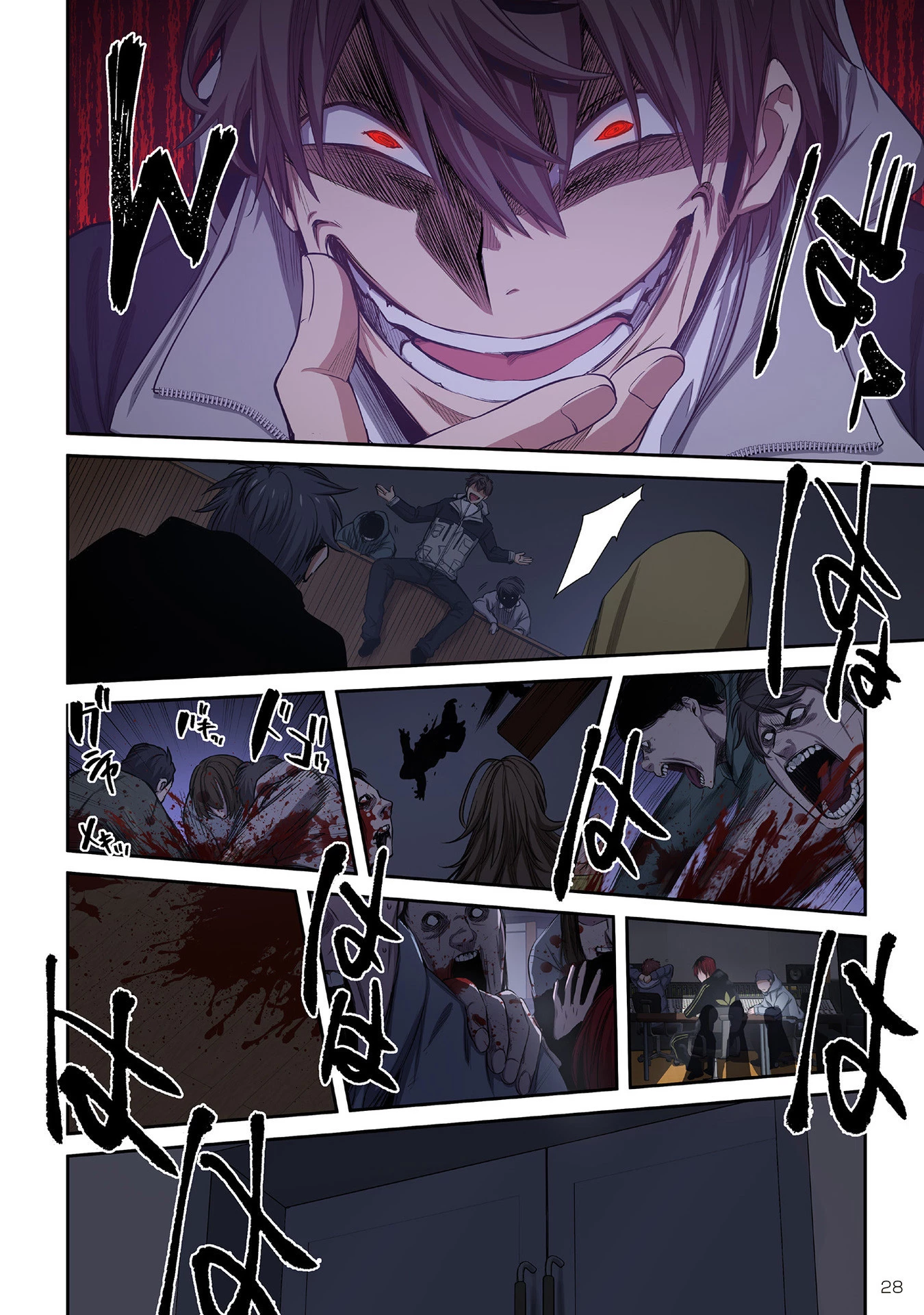 Zombie no Afureta Sekai Ore Dake ga Osowarenai Chapter 29 - 11