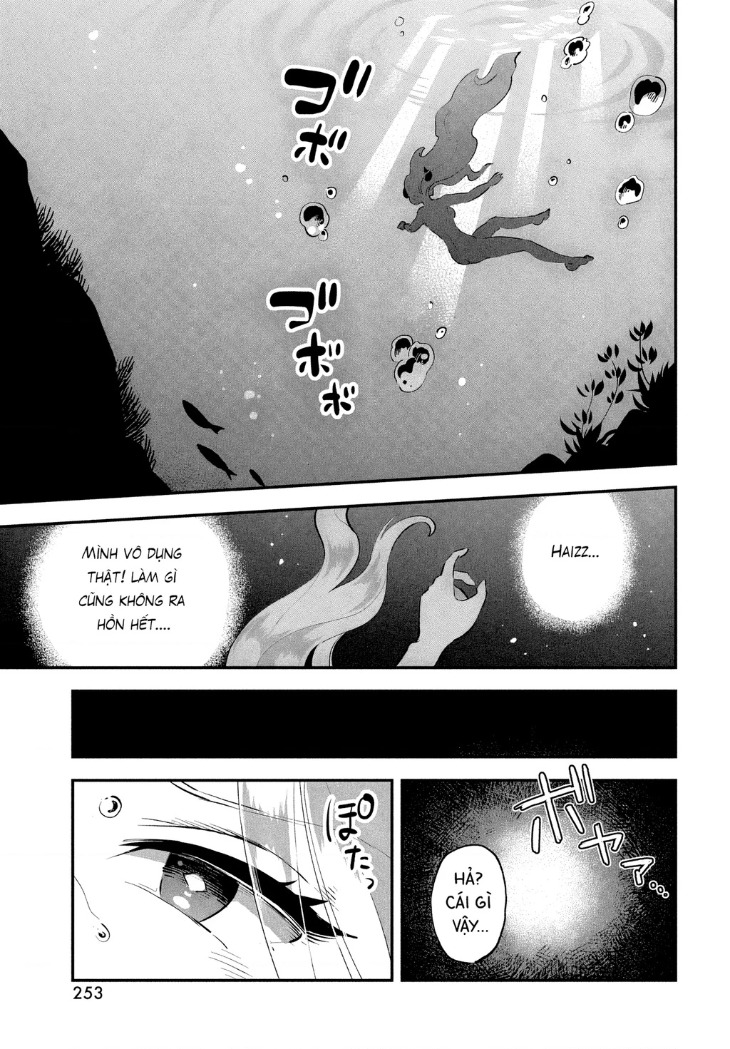 7 Nàng Công Chúa Ngủ Say Chapter 47 - 14