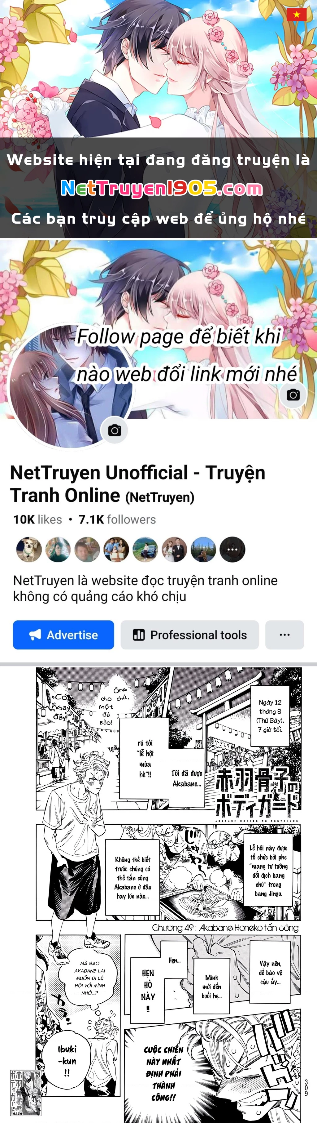 Vệ Sĩ Của Akabane Honeko Chapter 49 - 1