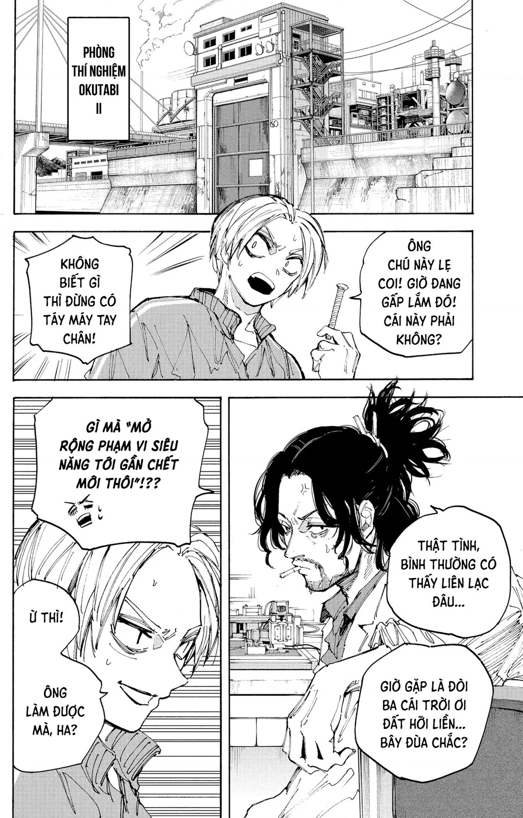 Sakamoto Days Chapter 212 - 12