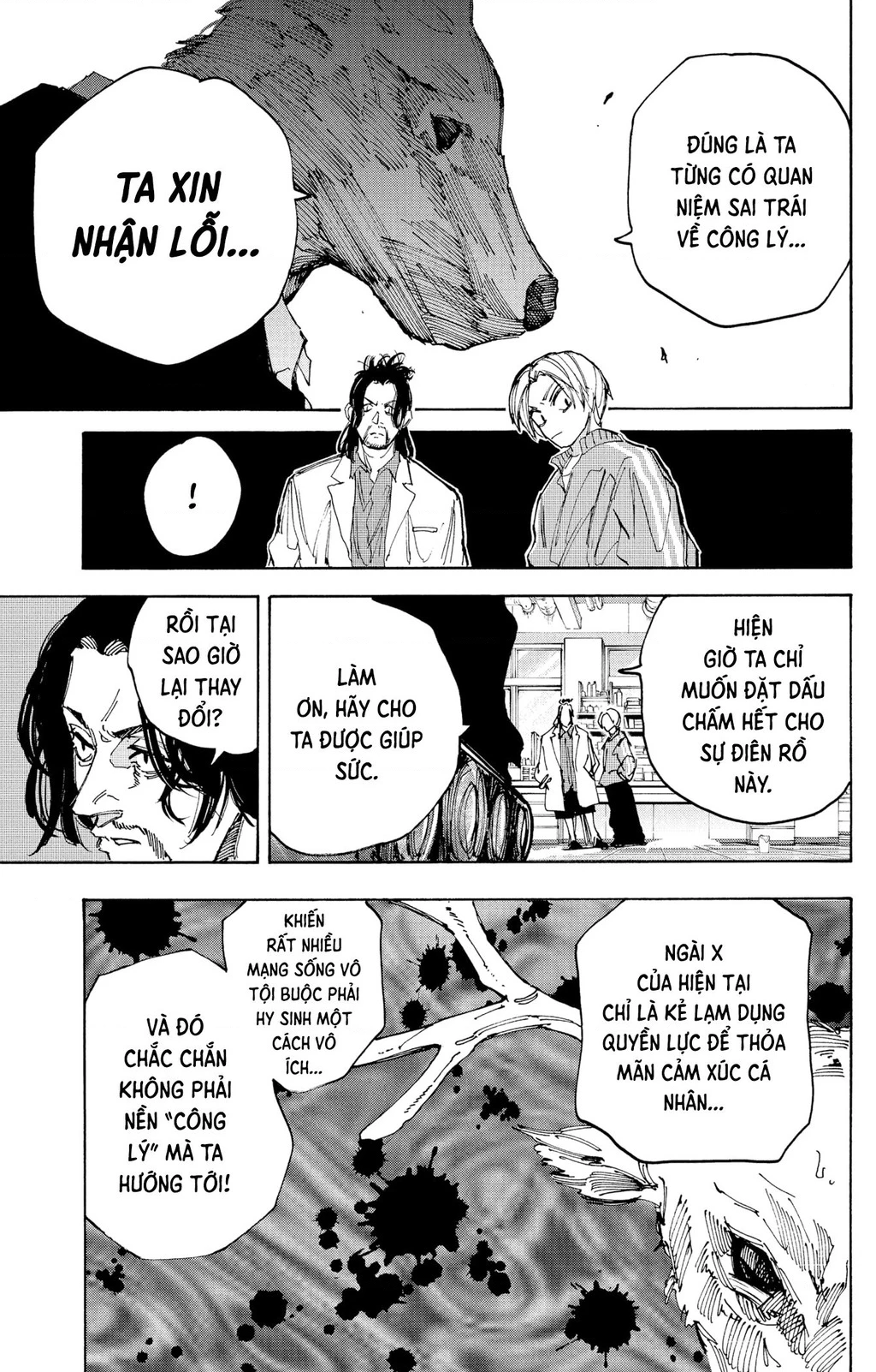 Sakamoto Days Chapter 212 - 15
