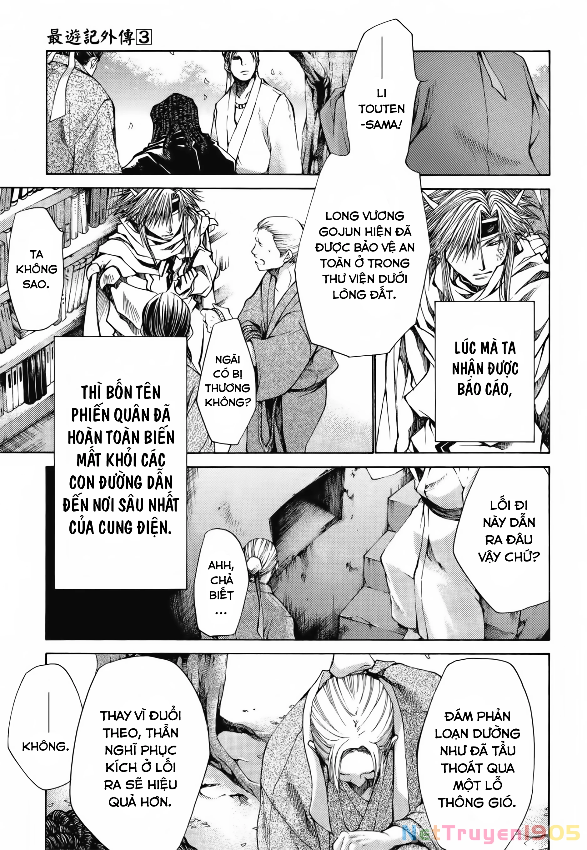 Saiyuki Gaiden Chapter 25 - 3
