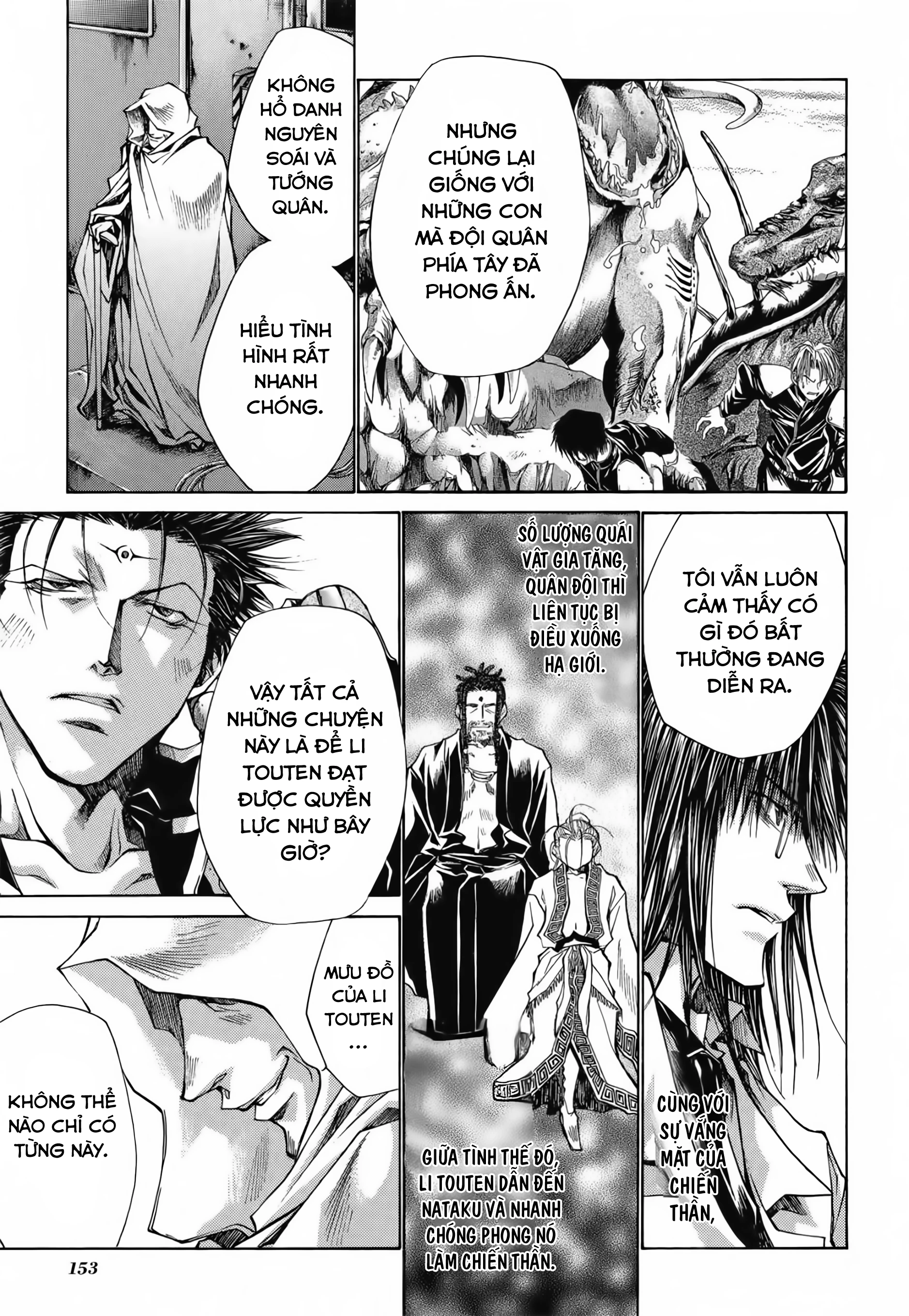 Saiyuki Gaiden Chapter 25 - 11