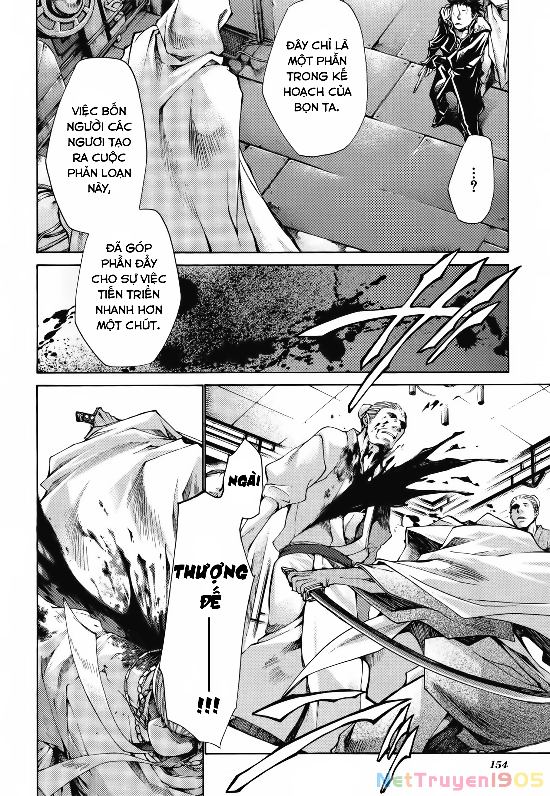 Saiyuki Gaiden Chapter 25 - 12