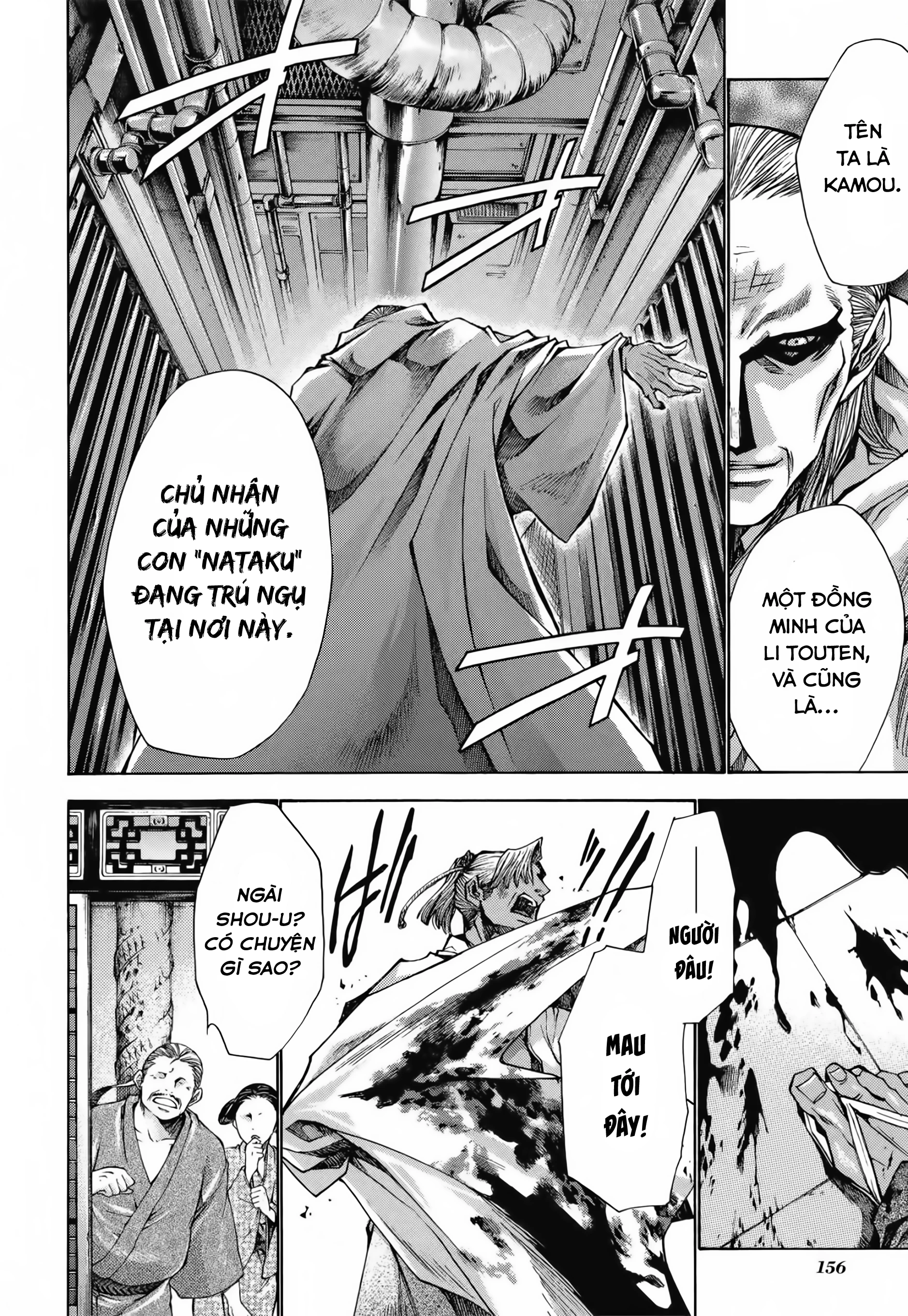Saiyuki Gaiden Chapter 25 - 14