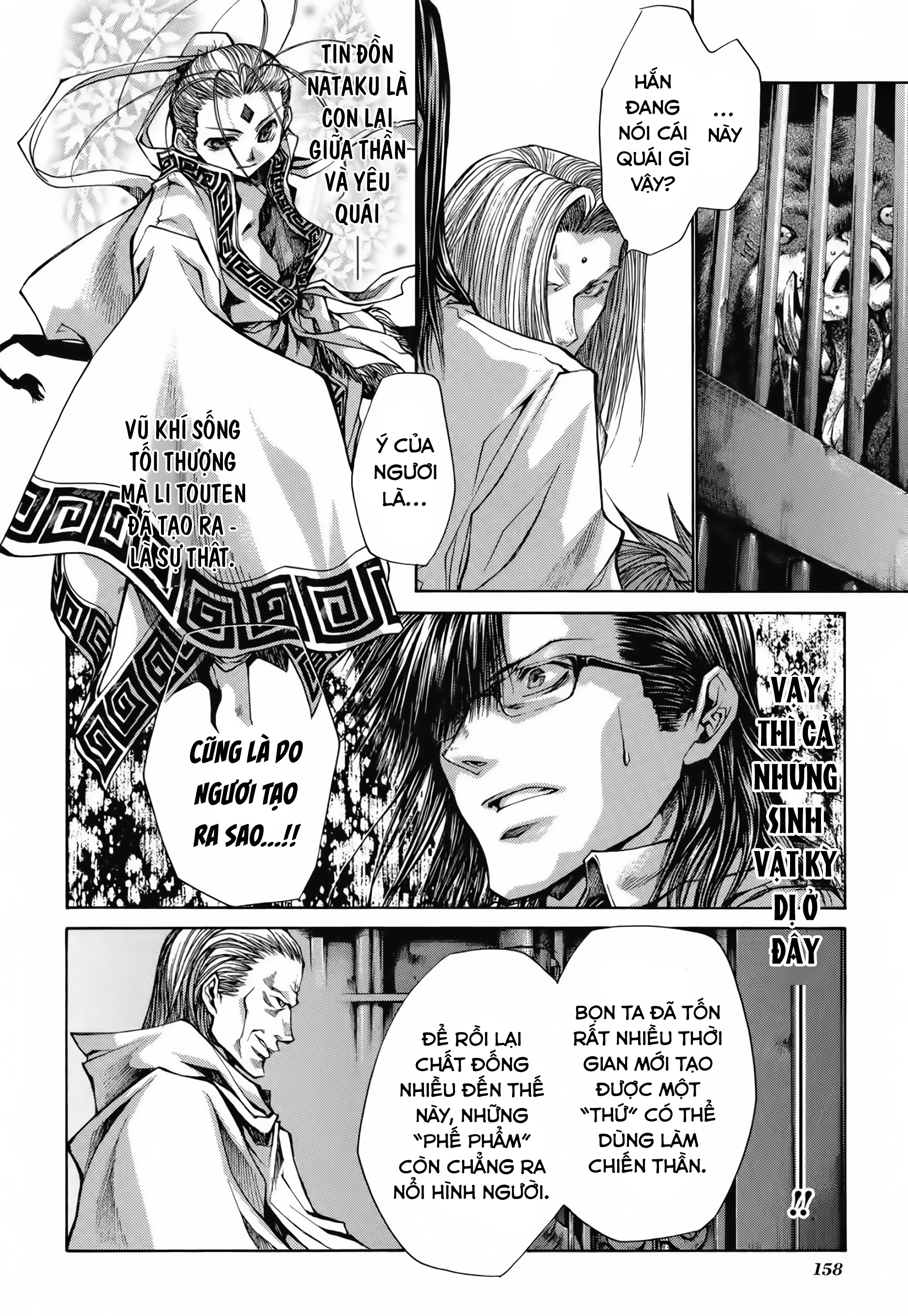 Saiyuki Gaiden Chapter 25 - 16