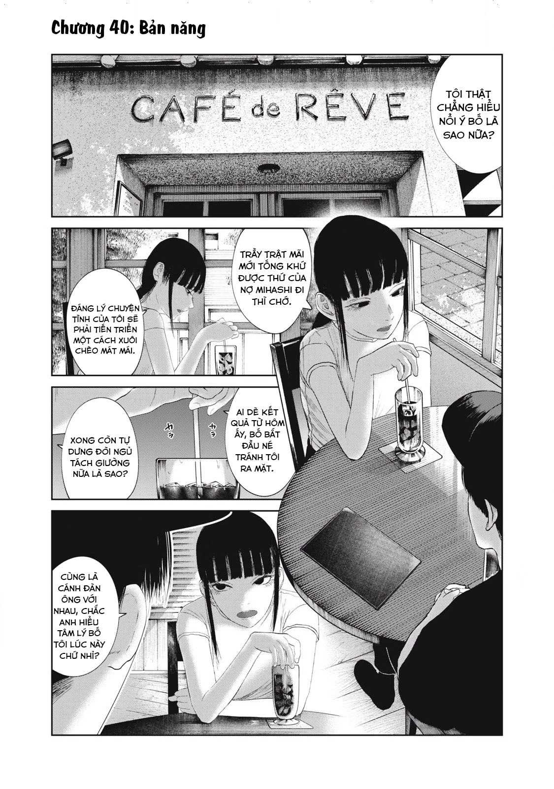 Musume no Shinshitsu Chapter 40 - 2