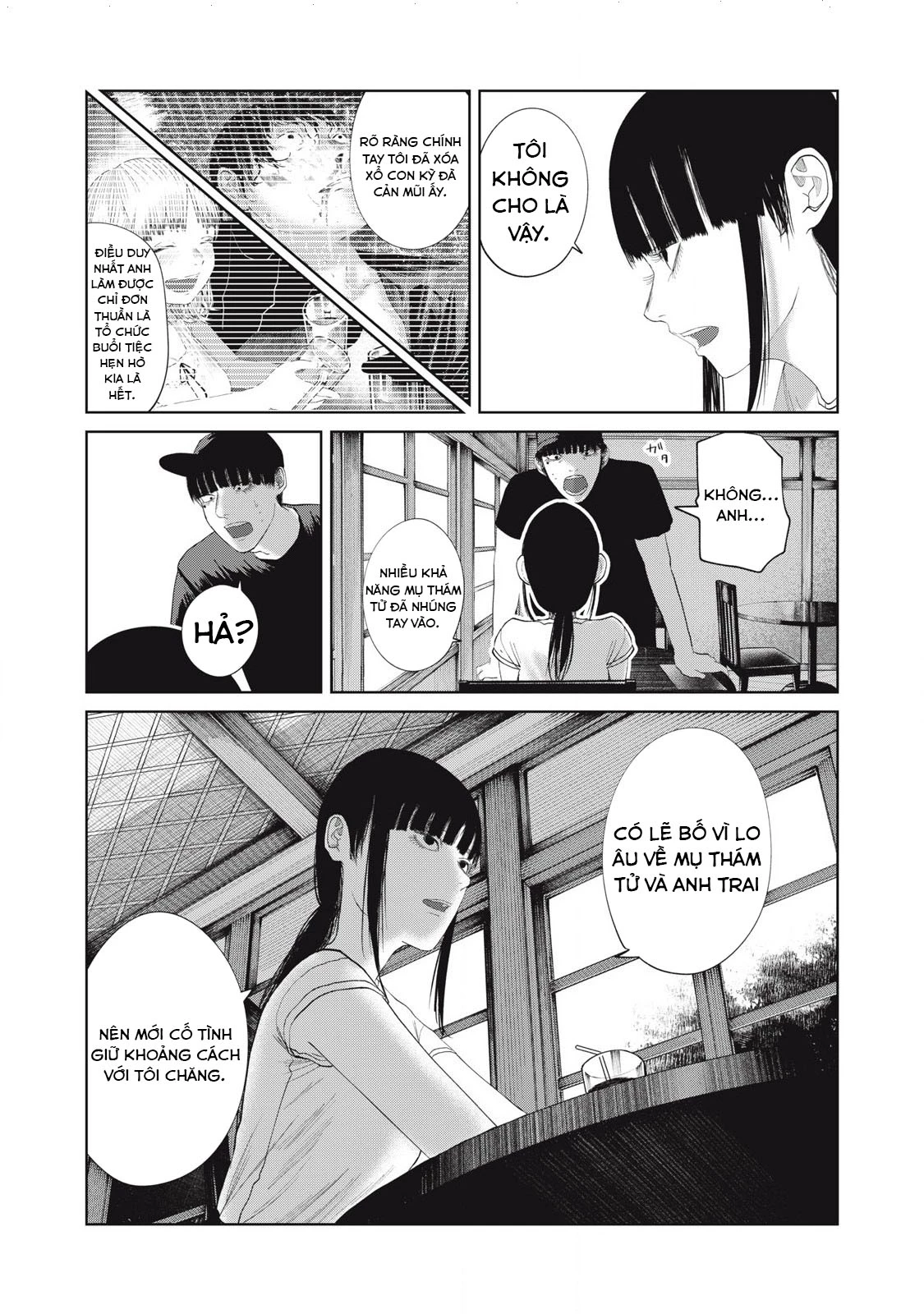 Musume no Shinshitsu Chapter 40 - 4