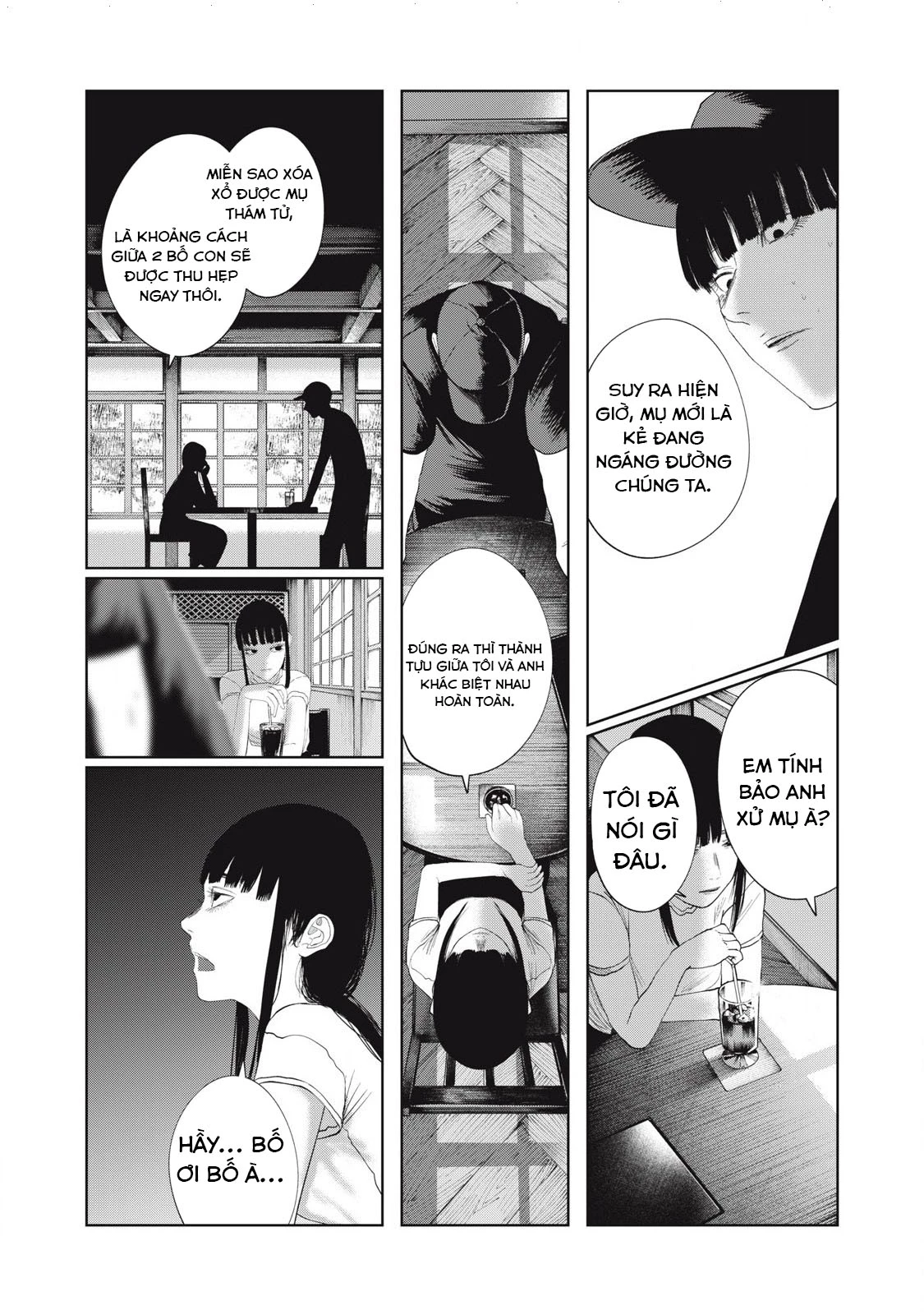 Musume no Shinshitsu Chapter 40 - 5
