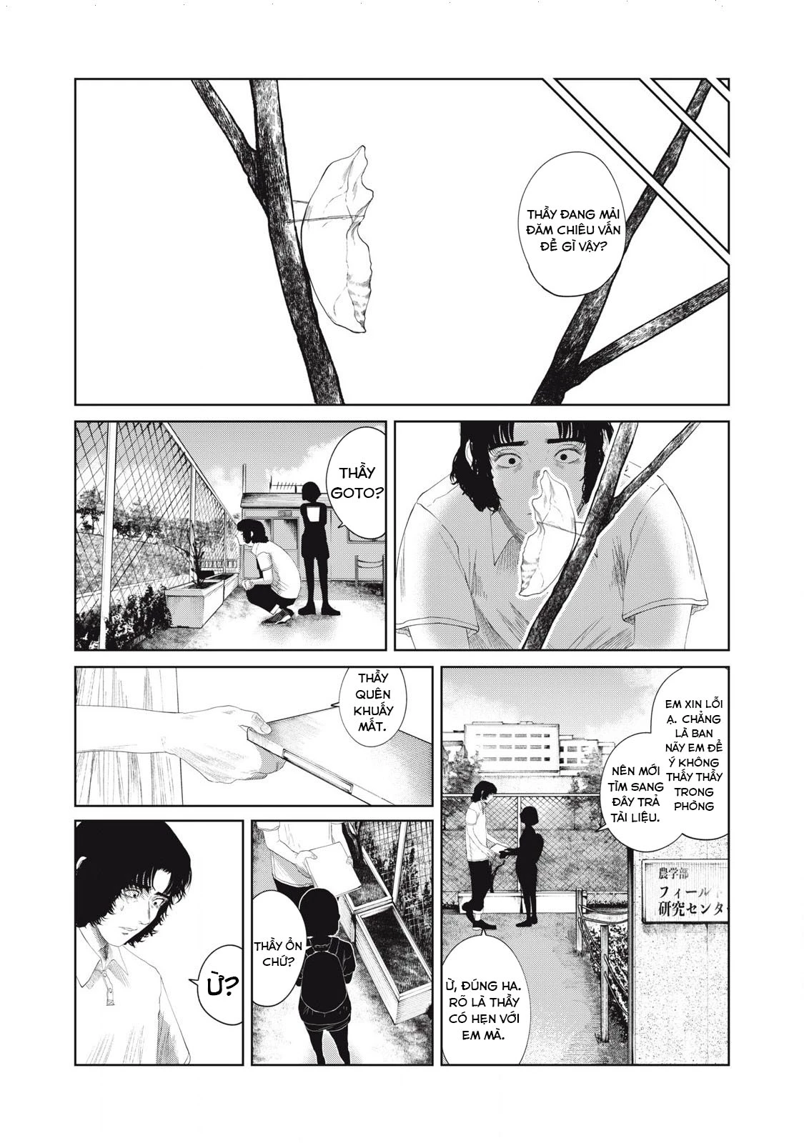 Musume no Shinshitsu Chapter 40 - 6