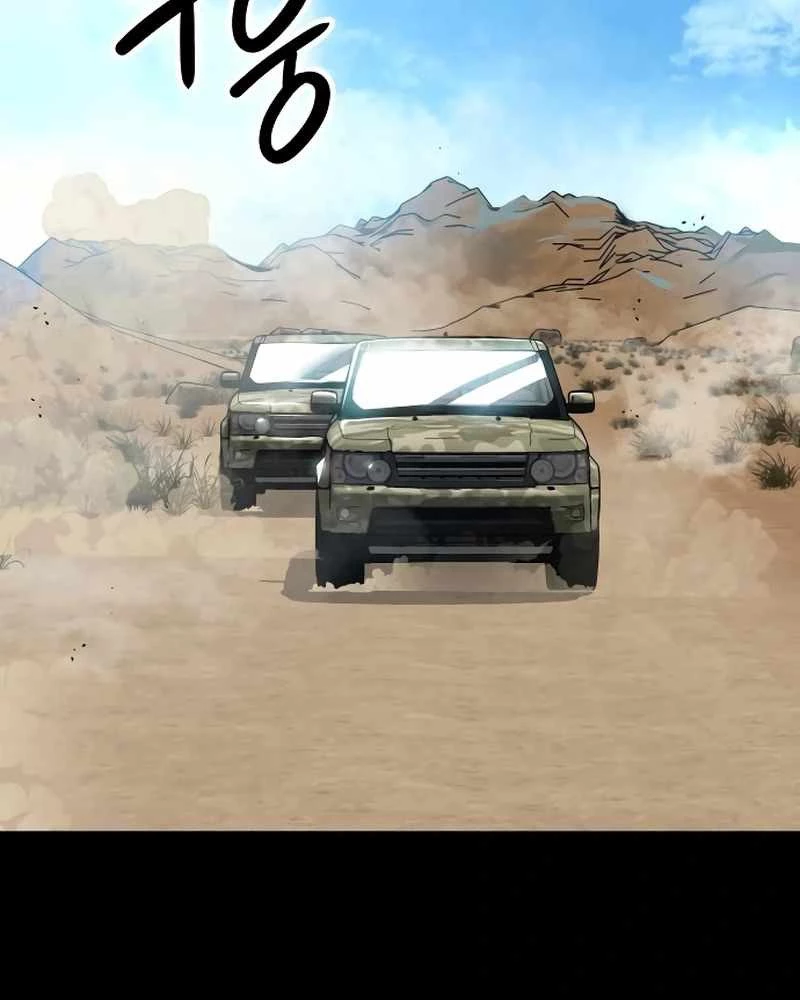 Nhật Hành Nhân Chapter 43 - 92