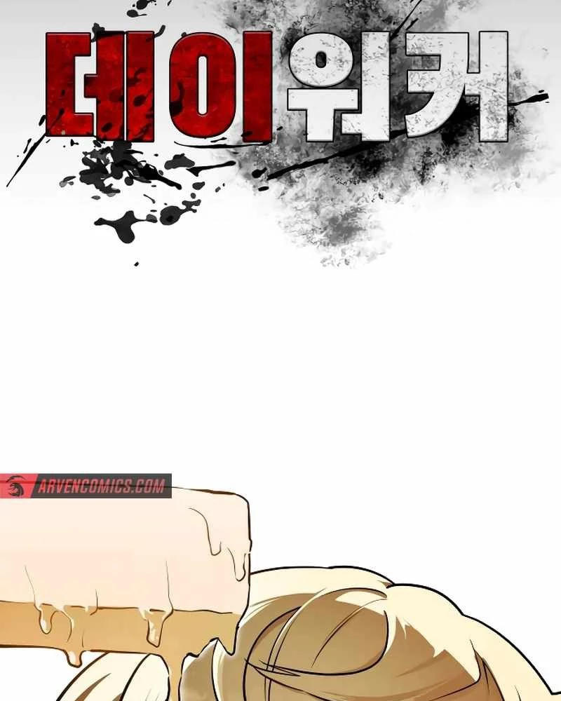 Nhật Hành Nhân Chapter 44 - 43