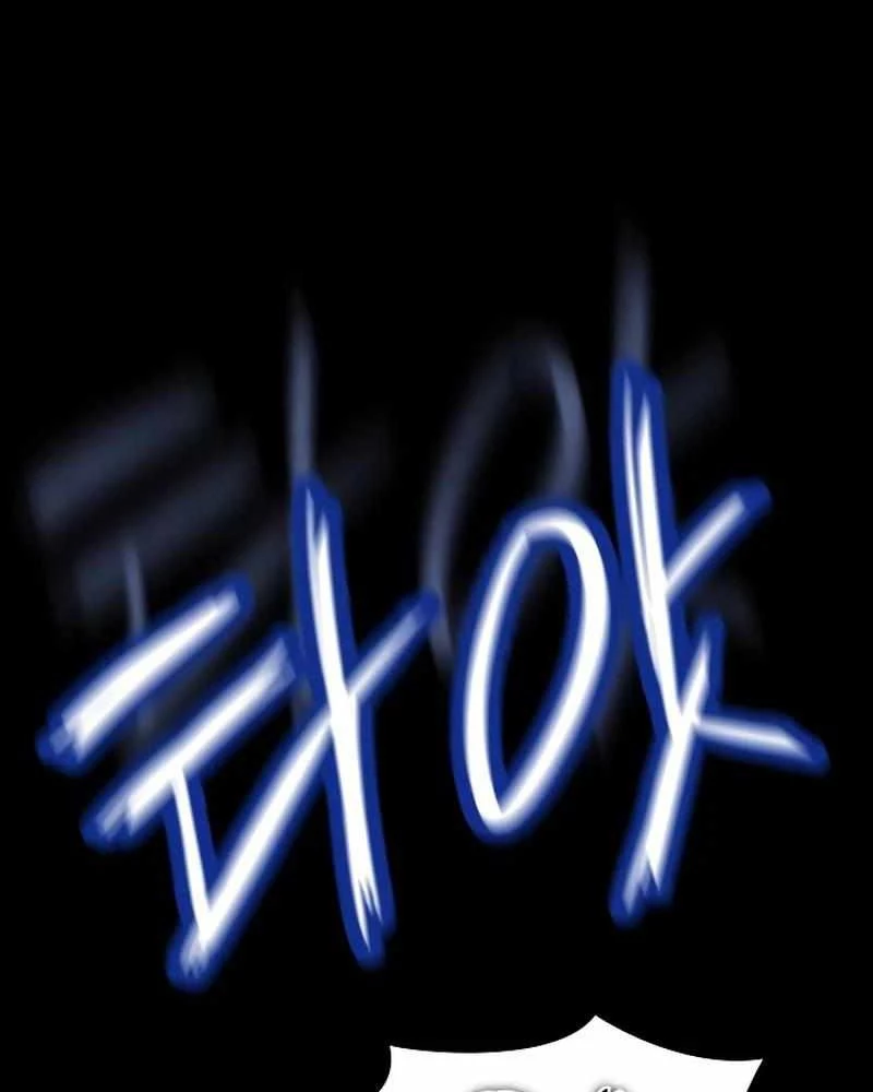 Nhật Hành Nhân Chapter 45 - 33