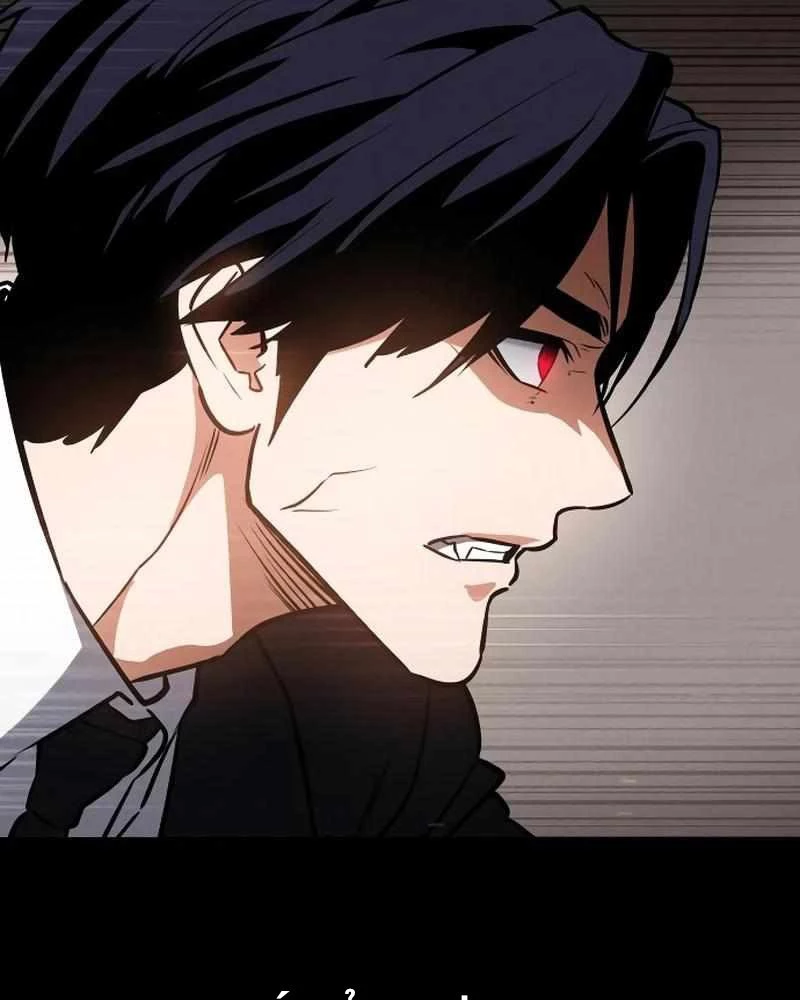 Nhật Hành Nhân Chapter 45 - 114