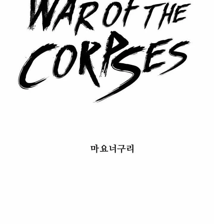 Đại Chiến Tử Thi Chapter 15 - 32