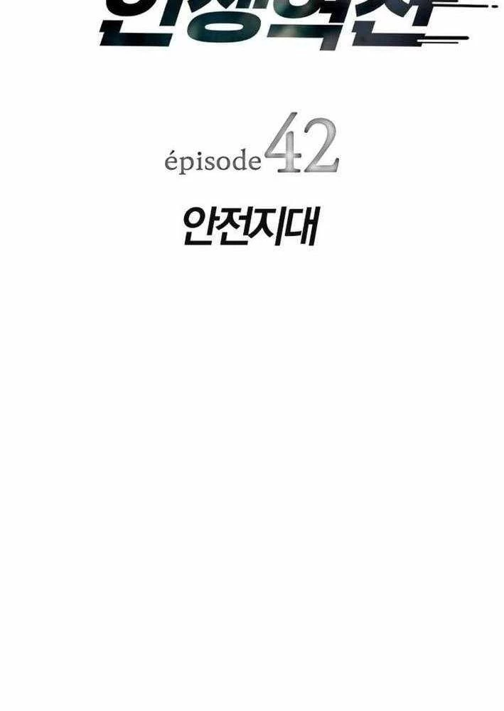 Lừa Đảo Bằng Giọng Nói Làm Đảo Lộn Cuộc Sống Của Bạn Chapter 42 - 20
