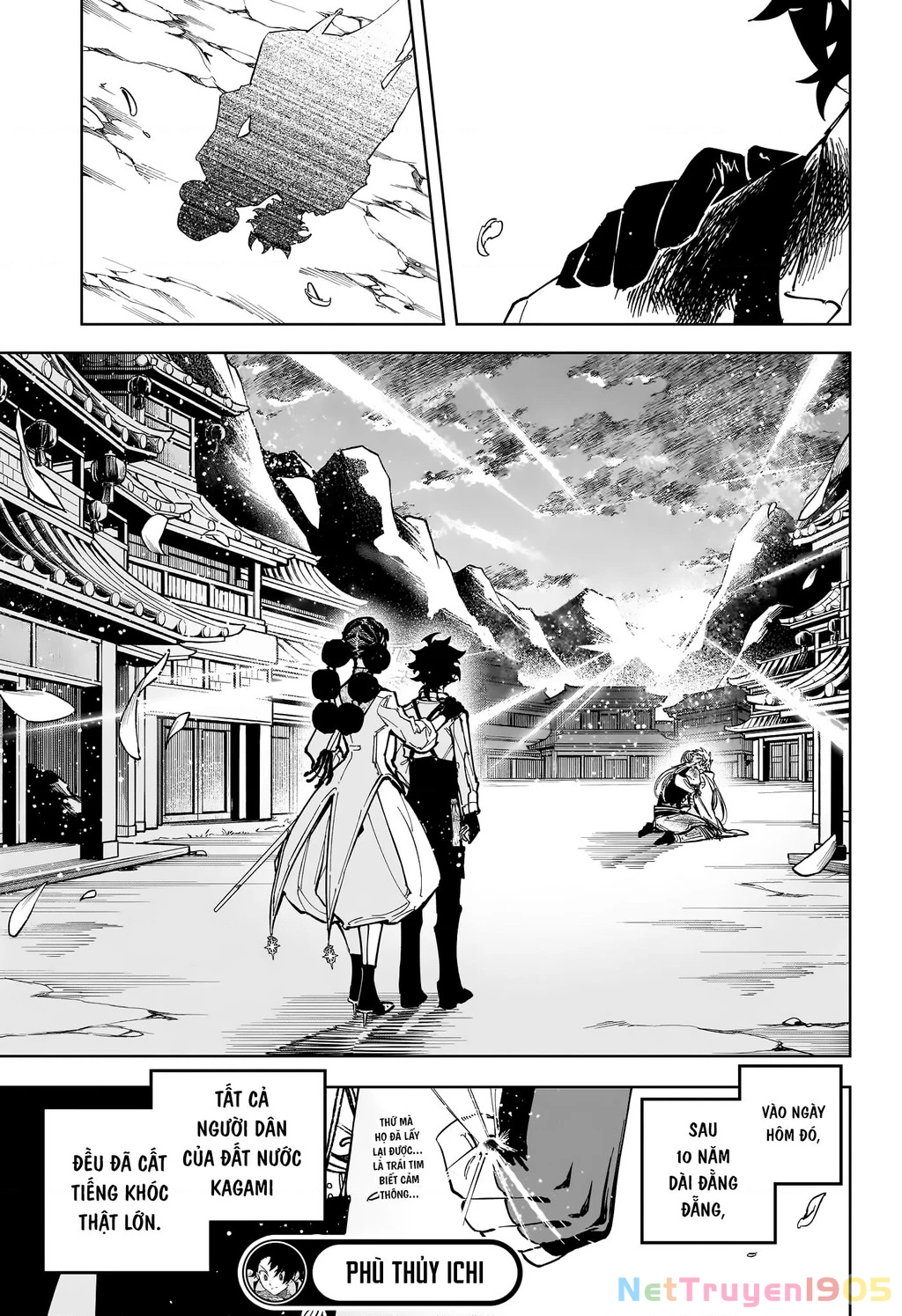Ichi - Anh Chàng Phù Thuỷ Chapter 39 - 17