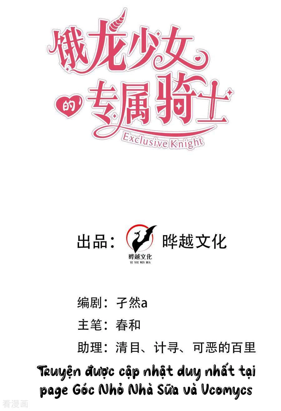 Hiệp Sĩ Độc Quyền Của Long Nữ Chapter 35 - 2