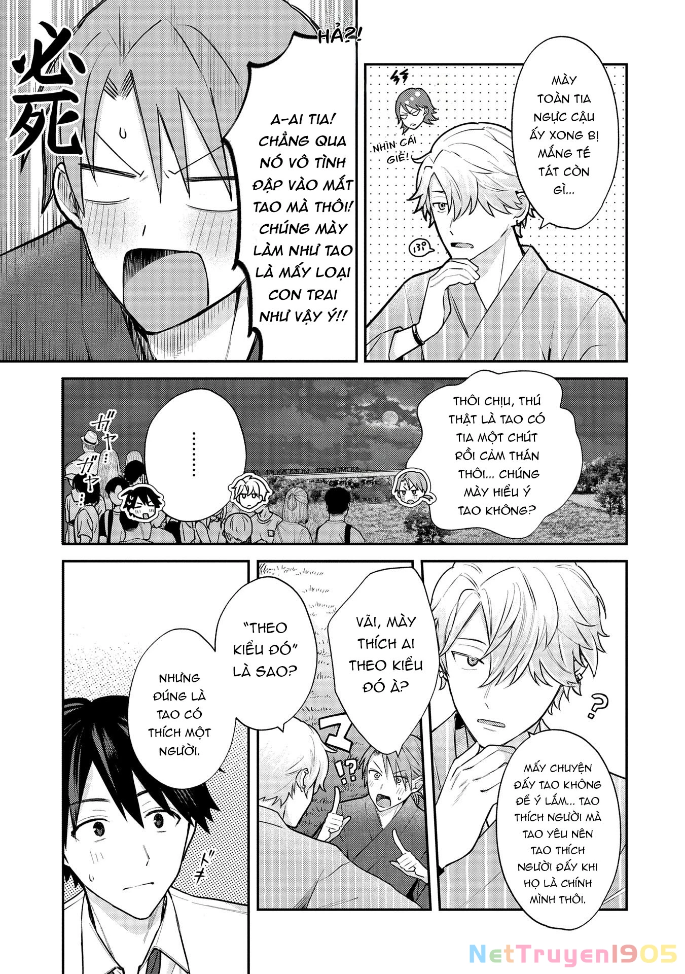Inaho-Kun Wa Nise Kanojo No Hazu Na No Ni Chapter 10 - 16