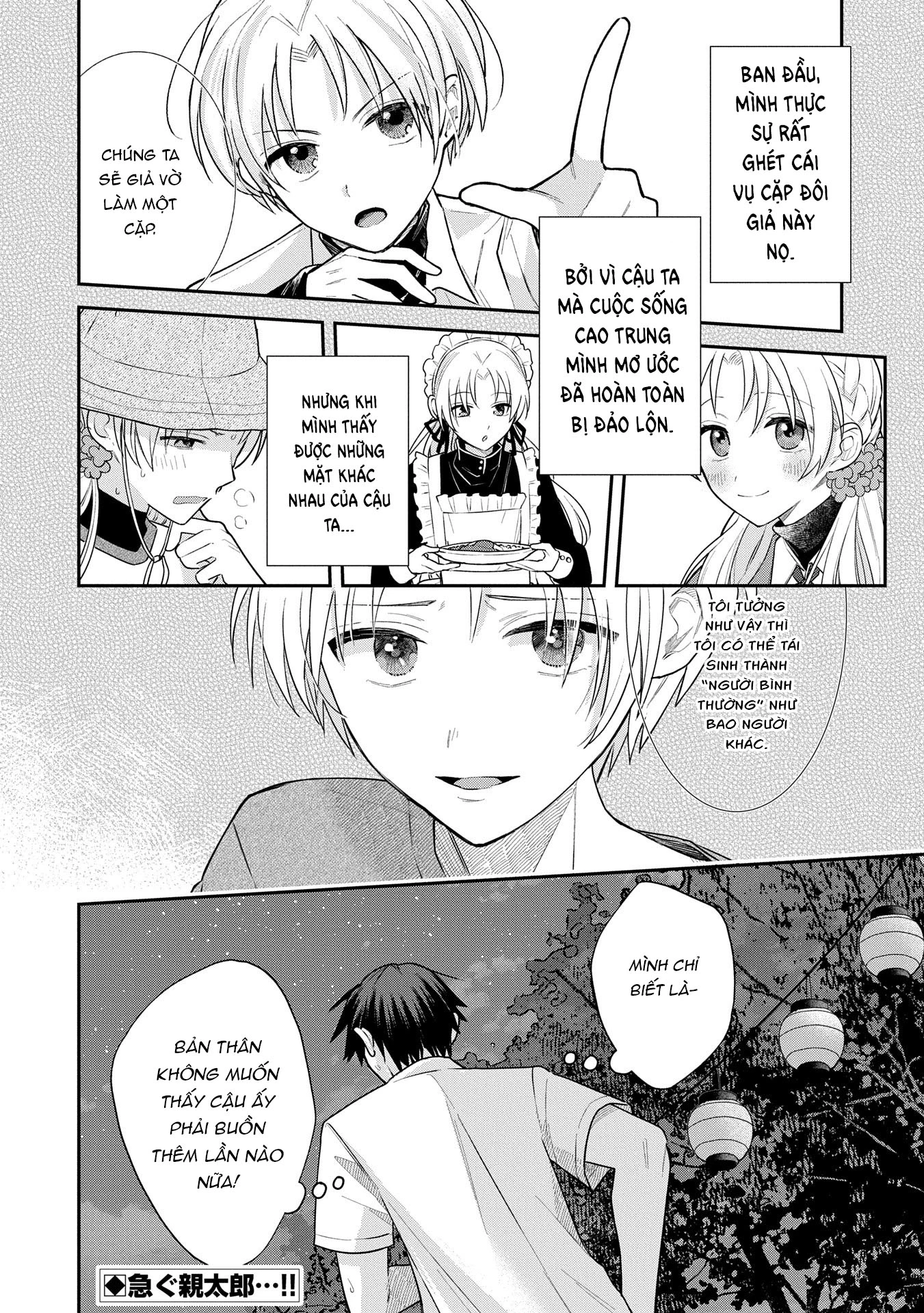 Inaho-Kun Wa Nise Kanojo No Hazu Na No Ni Chapter 10 - 21