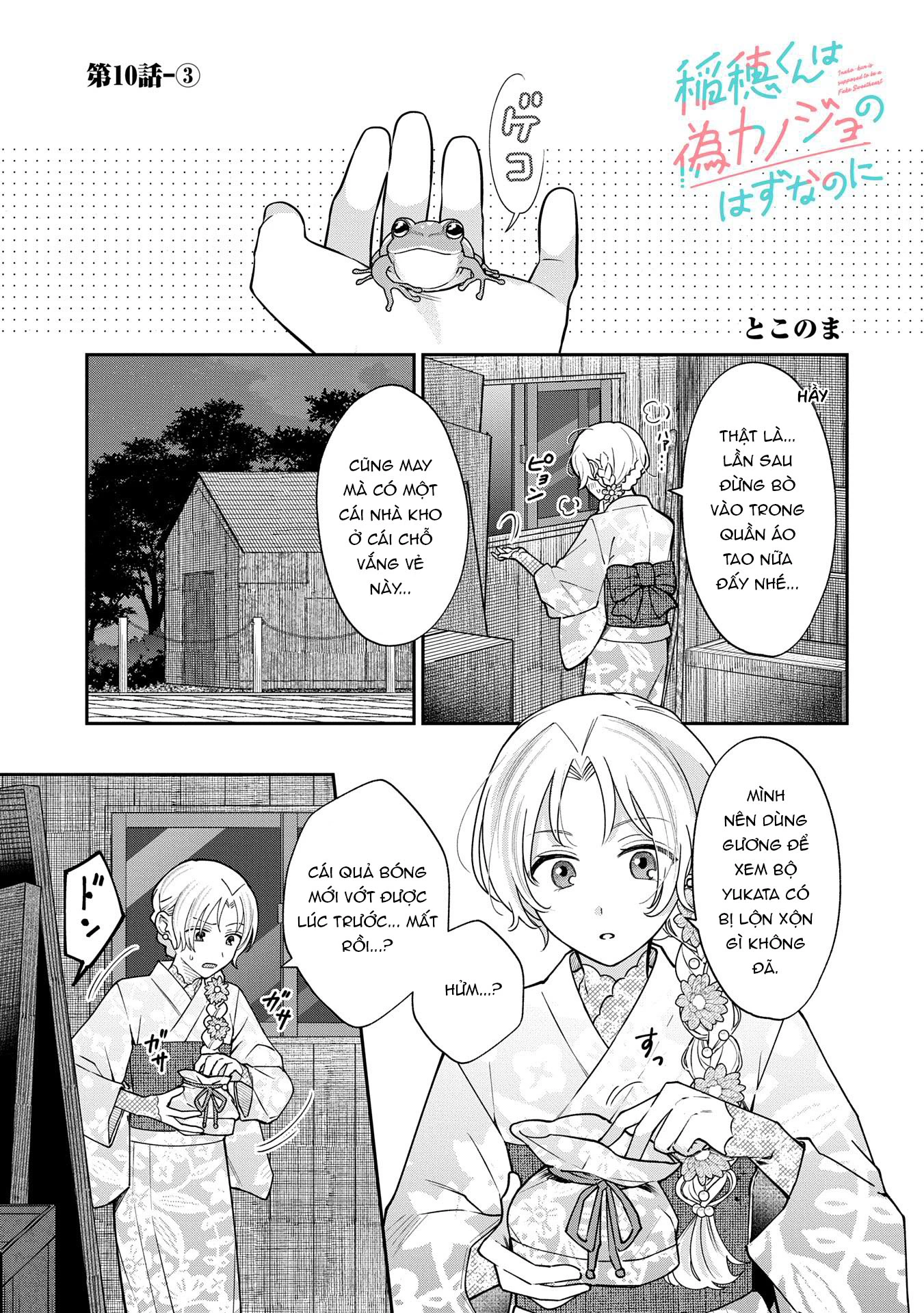 Inaho-Kun Wa Nise Kanojo No Hazu Na No Ni Chapter 10 - 22
