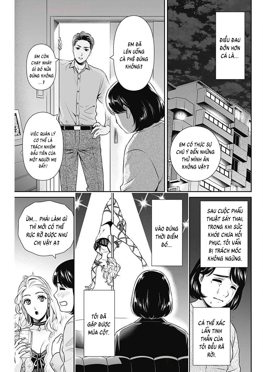 Chúng Ta Sống Chung Với Nhau Đi? Chapter 45 - 9
