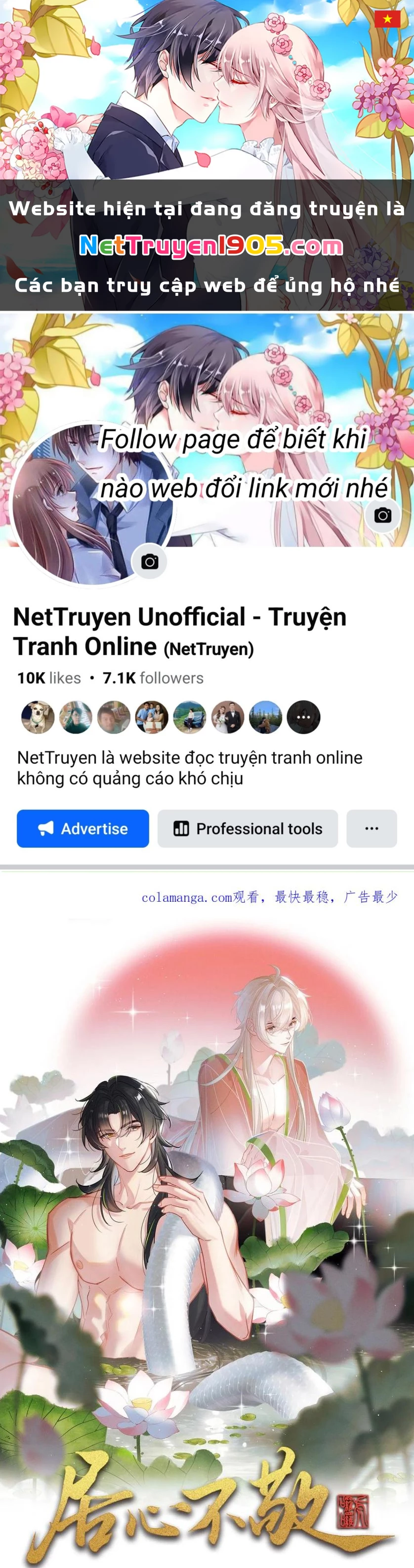 Cư Tâm Bất Kính Chapter 56 - 1