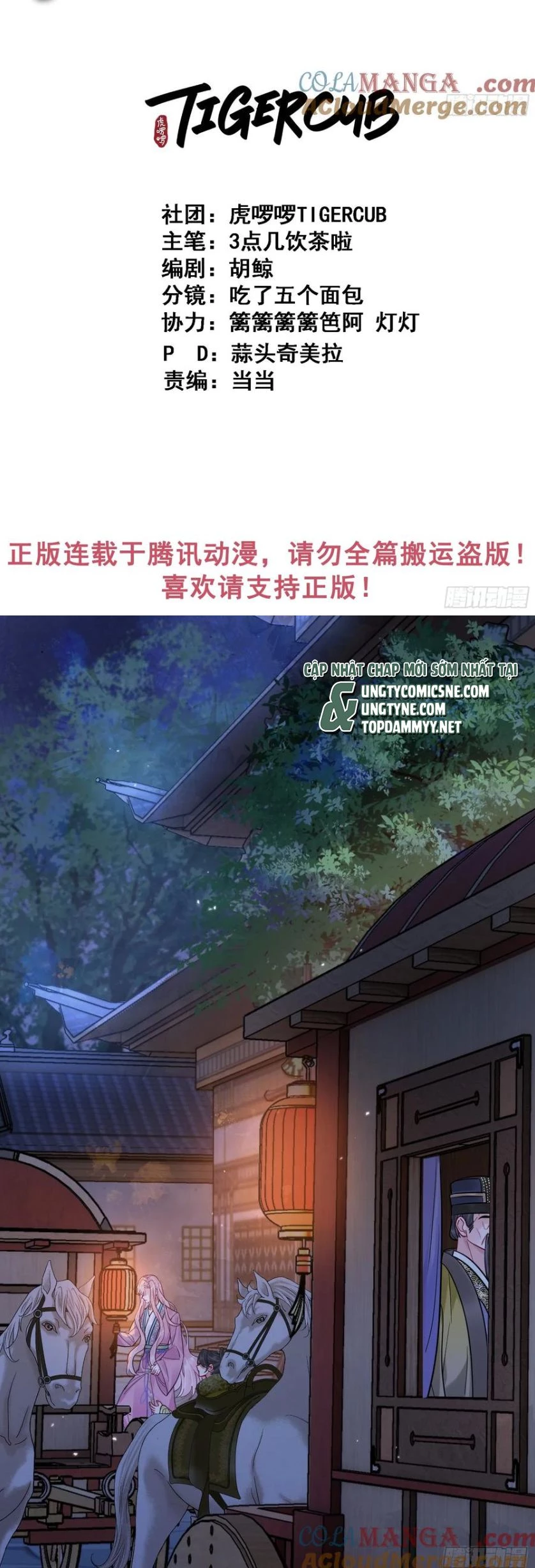 Cư Tâm Bất Kính Chapter 56 - 2