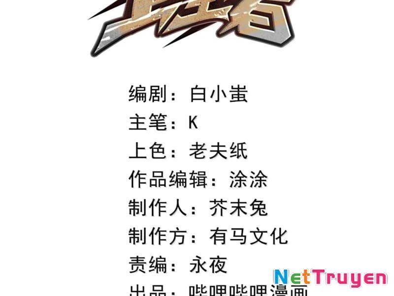 Ta Nhặt Rác Thượng Vương Giả Chapter 70 - 46
