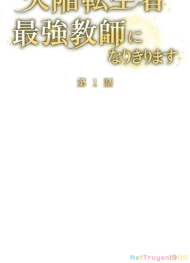 Kẻ Dẫn Lối Dị Đồ Chapter 1 - 39