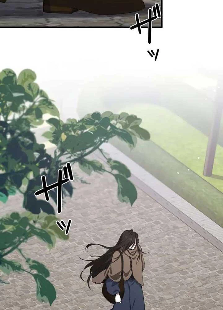 Kẻ Dẫn Lối Dị Đồ Chapter 2 - 5
